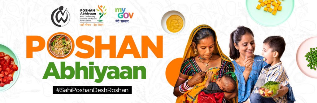 Poshan Abhiyaan Jan Andolan