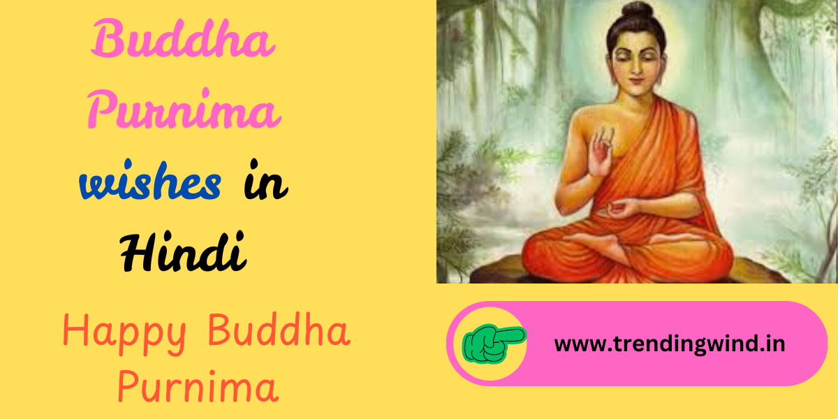 Buddha Purnima Wishes