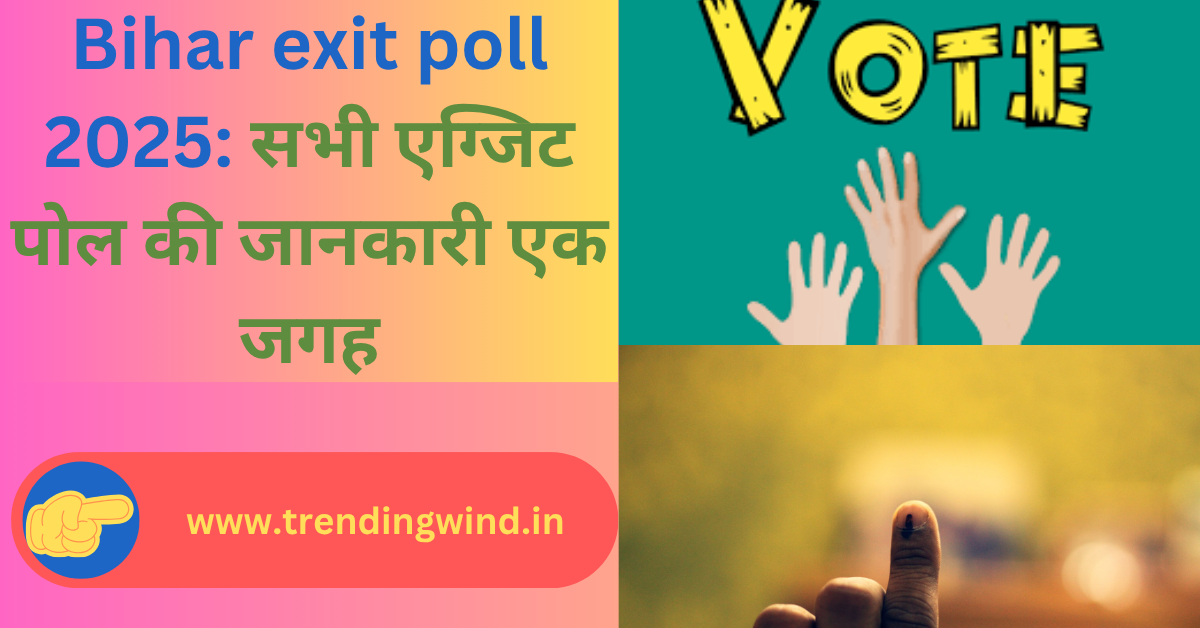 Bihar exit poll 2025