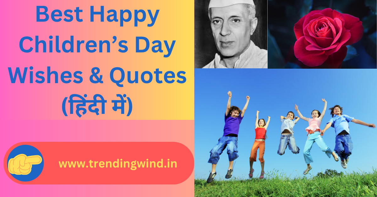best happy children's day wishes in hindi